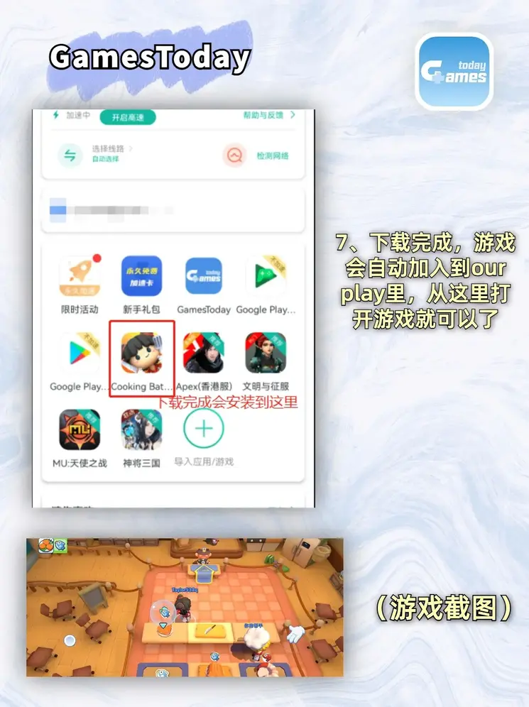 大发最新官网截图3