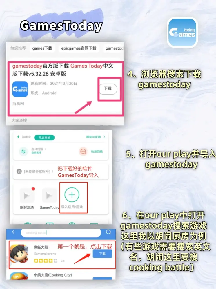 大发最新官网截图2